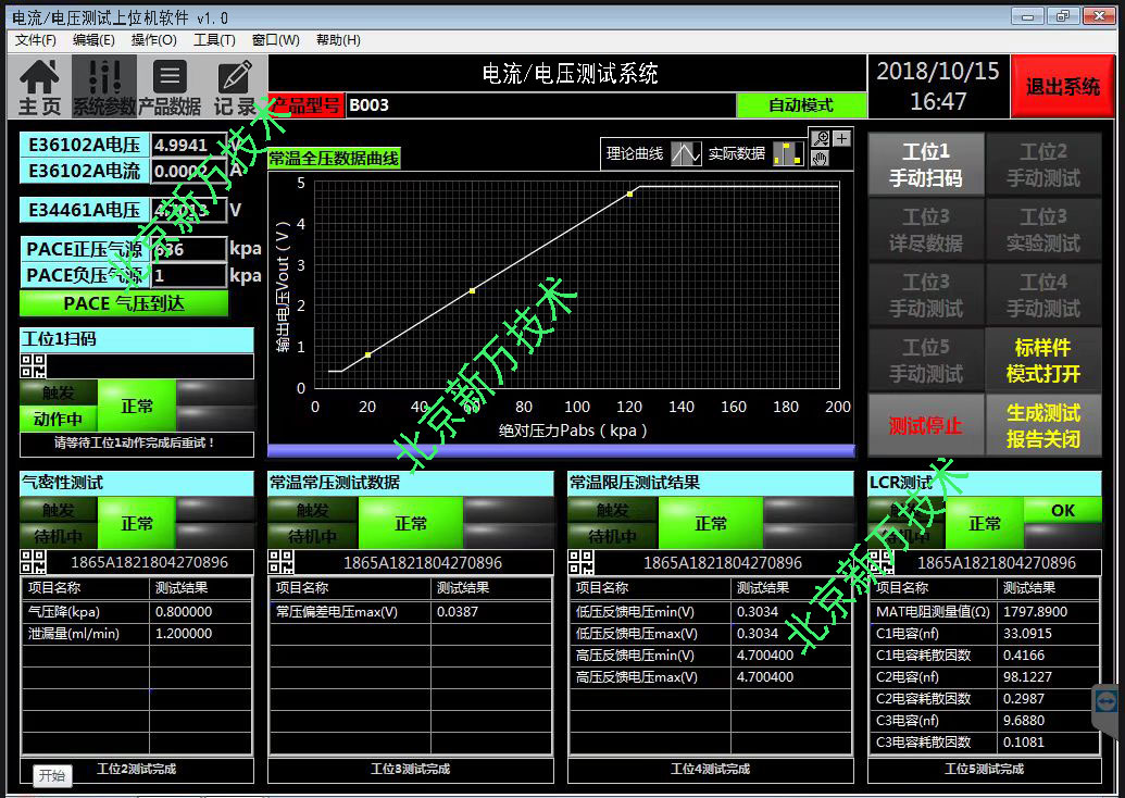 水印.jpg 水印.jpg